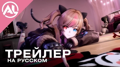 Девушки на передовой 2: Изгнание. Басти — русский трейлер
