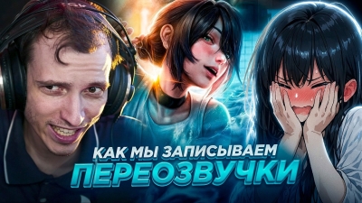КРИНЖ во время озвучки ЧЕЛОВЕК-НАПИЛЬНИК: РЕЗЕ