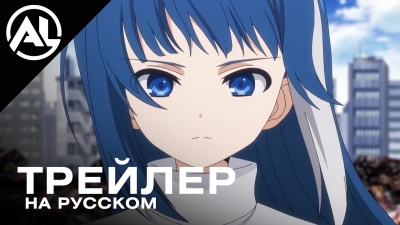 Операция: Семейка Ёдзакура 2. Часть 2 — русский трейлер (ОСЕНЬ 2026)