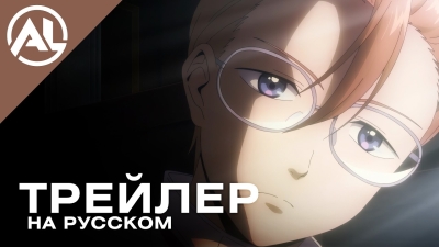 Отель для нелюдей 2 — русский трейлер (Осень 2026)