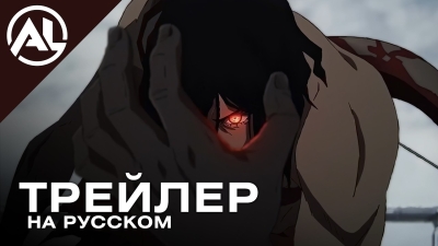 Секиро: Без поражения — русский трейлер (ОСЕНЬ 2026)