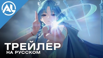 Демонстрация резонатора Цинсяо 