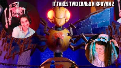 It Takes Two Сильв и Кроули 2 БЕЛКИ и ПЧЁЛЫ