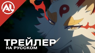 Божественный сад у поместья Кусуноки — русский трейлер (ВЕСНА 2026)