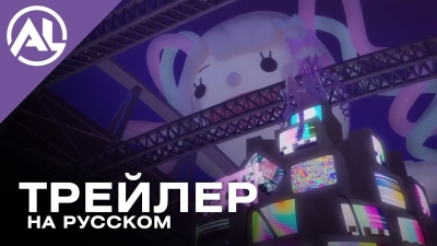 Зависимая девушка: Передозировка — русский трейлер (ВЕСНА 2026) [ДУБЛЯЖ]