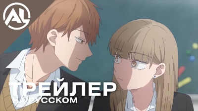 Ледяная стена — русский трейлер (ВЕСНА 2026)