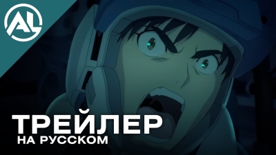 Полиция будущего: EZY — русский трейлер (ВЕСНА 2026)