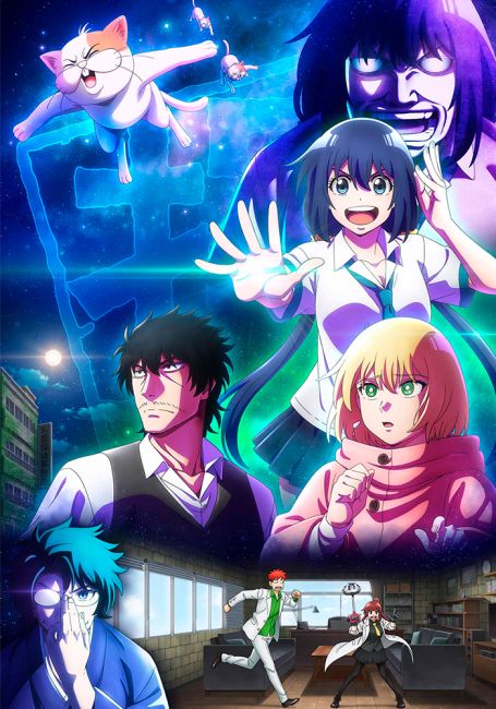 С нынешними детективами ничего не поделаешь / Mattaku Saikin no Tantei to Kitara