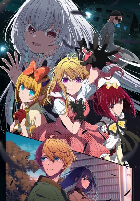 Звёздное дитя 3 / [Oshi no Ko] 3rd Season