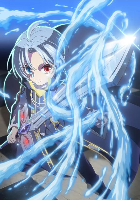 Реинкарнация аристократа: Благословенный с рождения величайшей силой / Kizoku Tensei: Megumareta Umare kara Saikyou no Chikara wo Eru