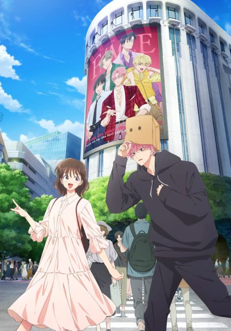 Какой сейчас Тамон?! / Tamon-kun Ima Docchi!?