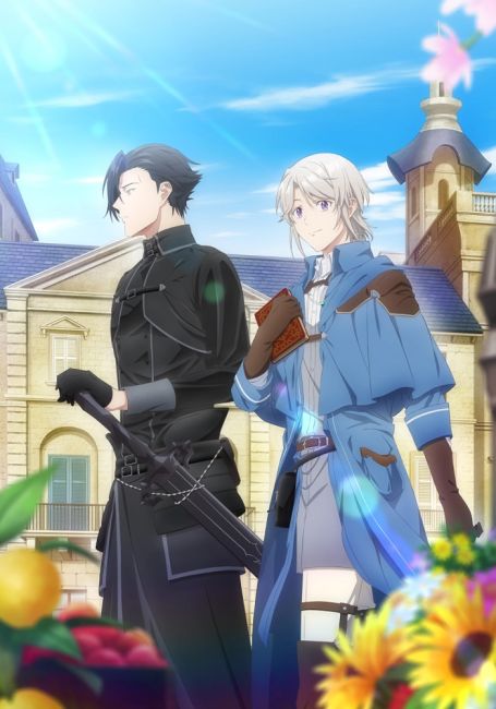 Предложение отпуска для скромного дворянина / Odayaka Kizoku no Kyuuka no Susume.