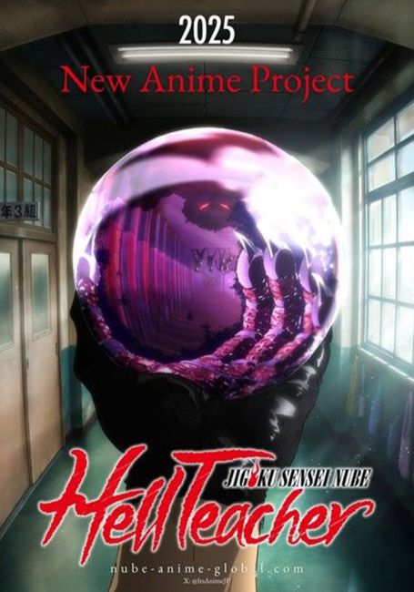 Адский учитель Нубэ (2025). Часть 2 / Jigoku Sensei Nube (2025) Part 2