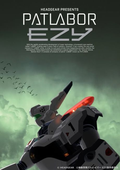 Полиция будущего: EZY / Kidou Keisatsu Patlabor: EZY