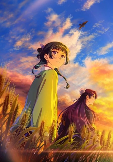 Монолог фармацевта 3 / Kusuriya no Hitorigoto 3rd Season