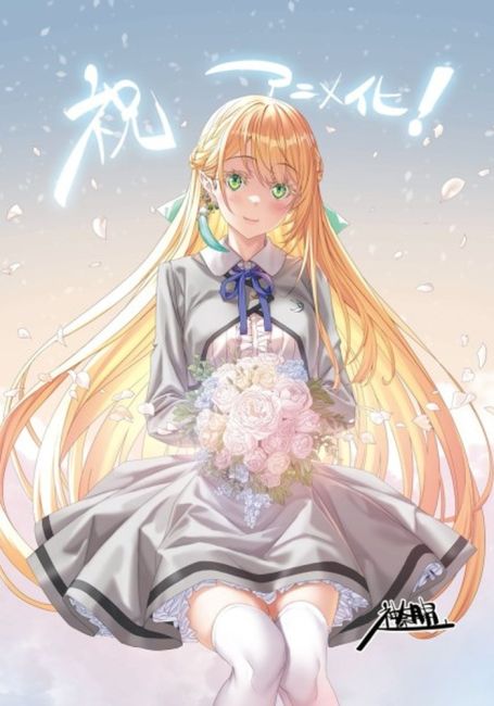 Магический исследователь / Magical★Explorer