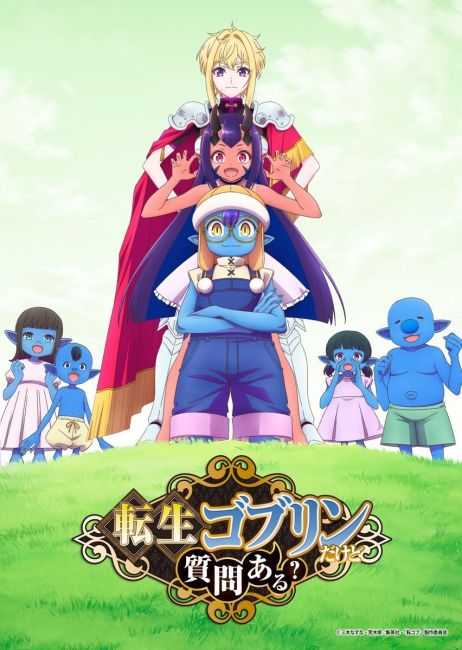 Я перевоплотился в гоблина, вопросы есть? / Tensei Goblin dakedo Shitsumon Aru?