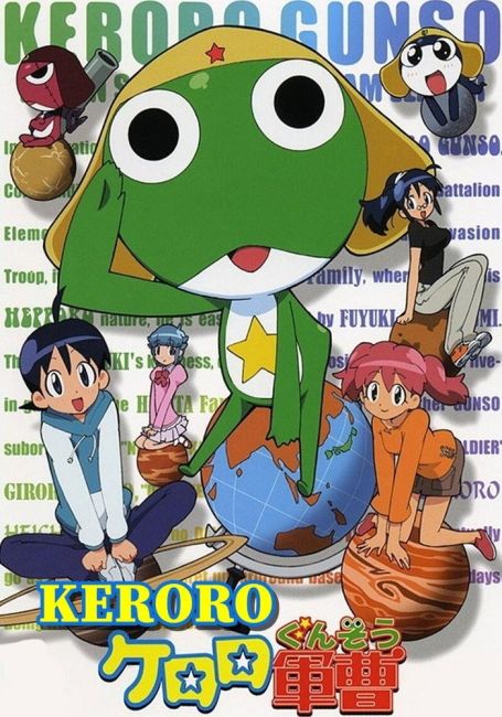Сержант Кероро (2025) / Keroro Gunsou☆