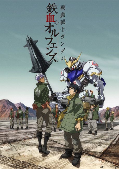 Мобильный воин Гандам: Железнокровные сироты / Kidou Senshi Gundam: Tekketsu no Orphans