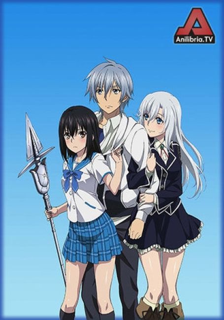 Удар крови OVA / Strike the Blood OVA