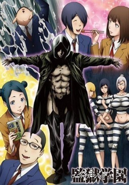 Школа-Тюрьма OVA / Prison School OVA