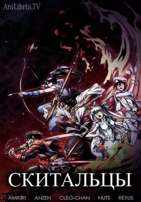 Скитальцы OVA / Drifters OVA