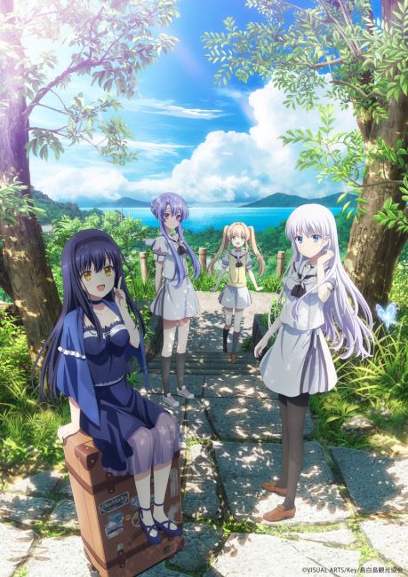 Карманы лета / Summer Pockets