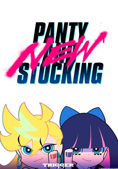 Труська, Чулко и пресвятой Подвяз 2 / New Panty & Stocking with Garterbelt